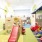 a toy playground in a building